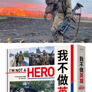 烏克蘭志願軍陳晞：「我怕那些太激進的圖文會讓他們種下仇恨的種子。」