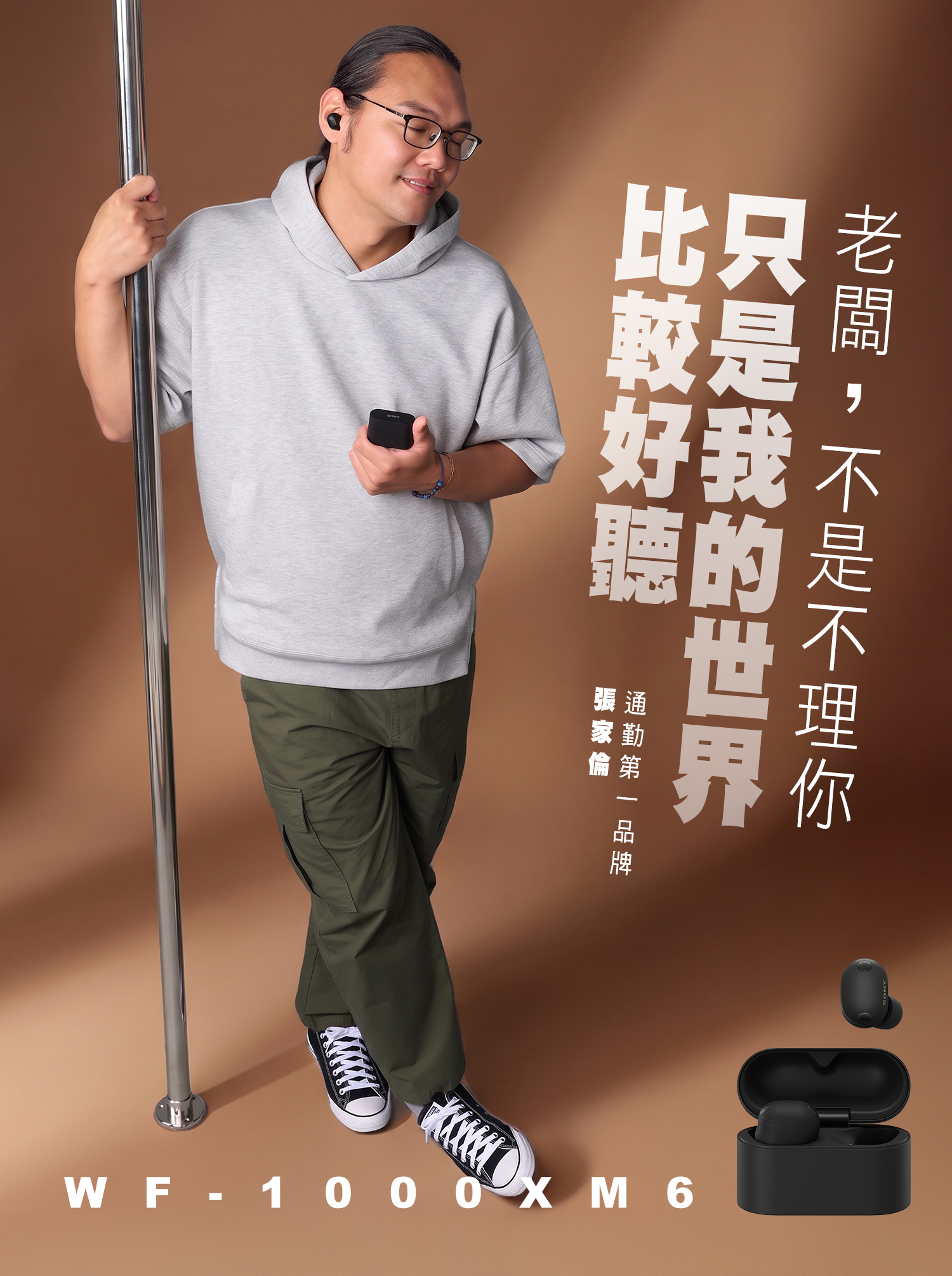 2 - men's uno Taiwan