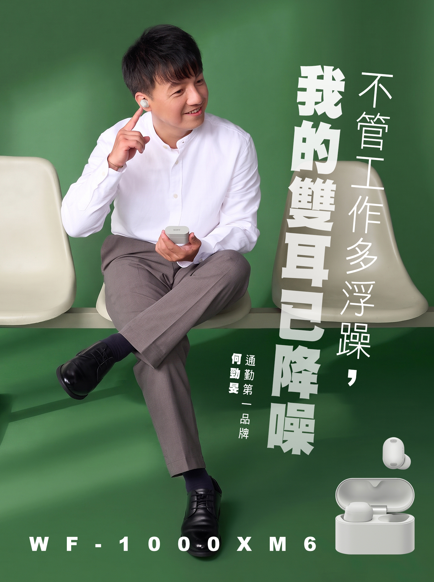 3 - men's uno Taiwan