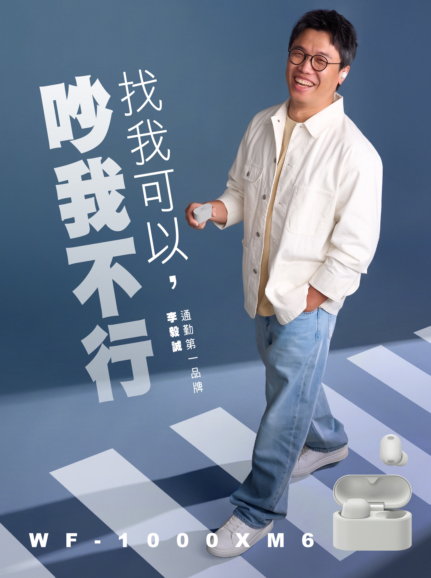 4 - men's uno Taiwan