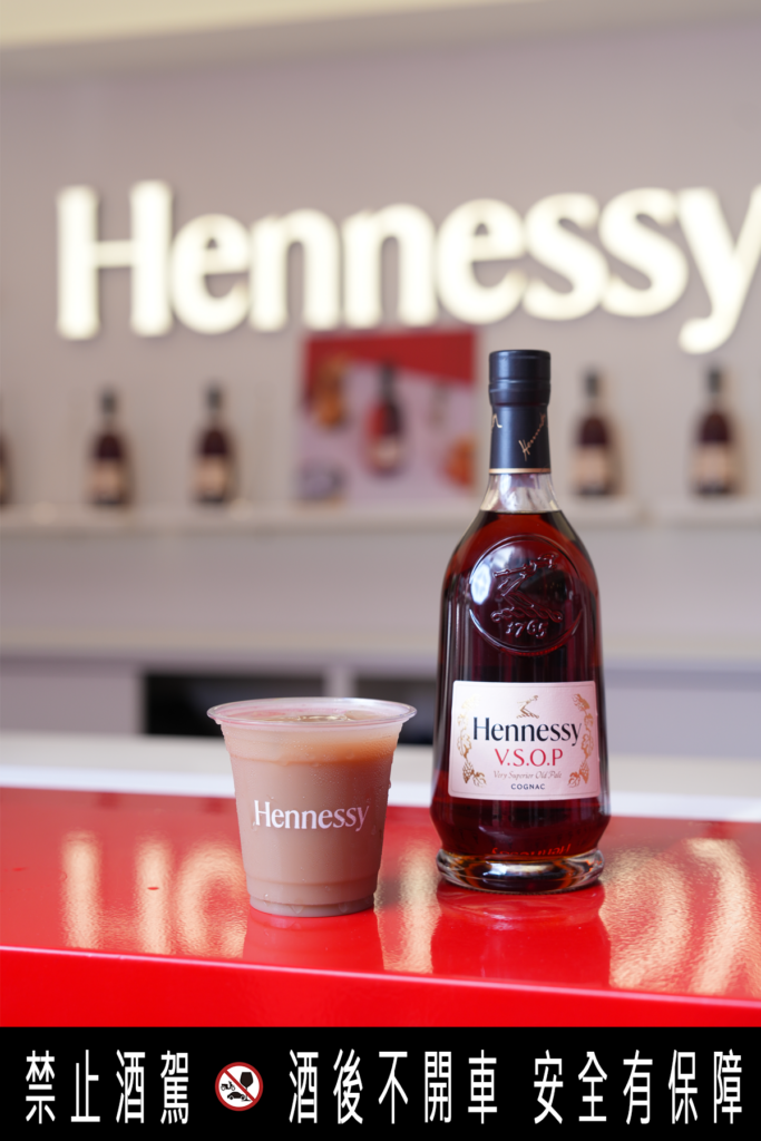 Hennessy 限定特調Hennessy VSOP+奶茶 - men's uno Taiwan