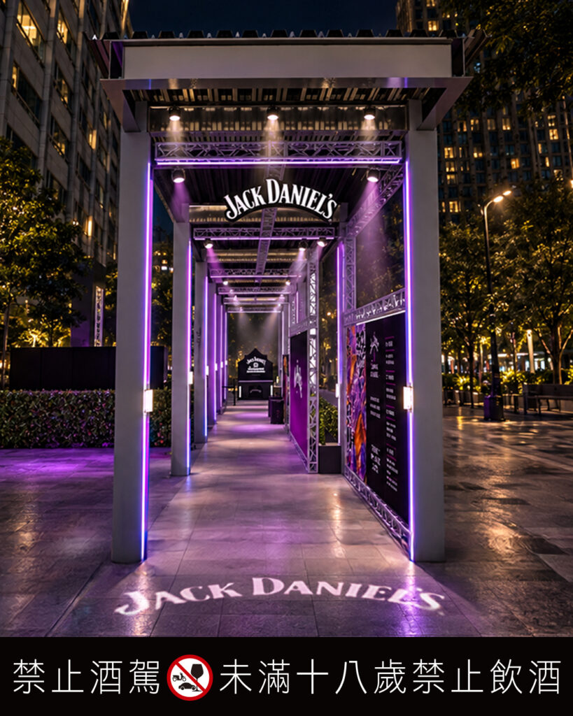 IG社群_Jack Daniel_s 傑克丹尼田納西黑莓新品 - men's uno Taiwan