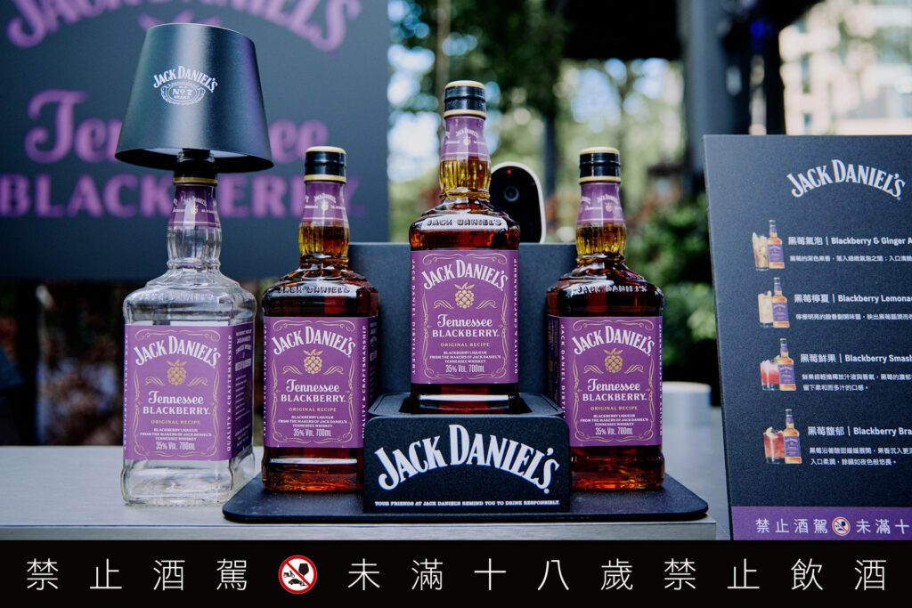 Jack Daniels 全新傑克丹尼田納西黑莓風味威士忌正式登場融合經典田納西威士忌與鮮明黑莓果香並於活動現場推出四款特色黑莓特調展現多元品飲風格 - men's uno Taiwan